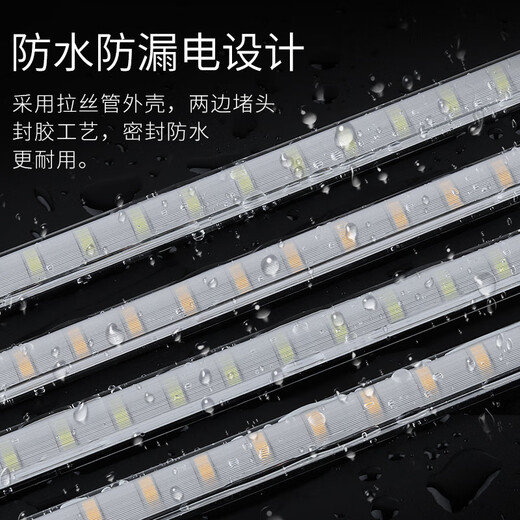 NGIA waterproof LED hard light bar 220V refrigeration freezer refrigerator light with fish tank order cabinet fresh cabinet display cabinet light tube white light (6500K) 1.1 meters