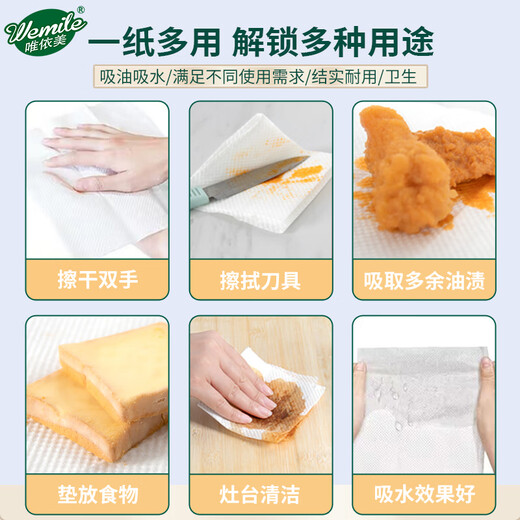 Weiyimei wipes toilet paper 1 layer 200*20 bags of commercial kitchen toilet dry toilet paper wipes toilet paper Whole box sales VS6219