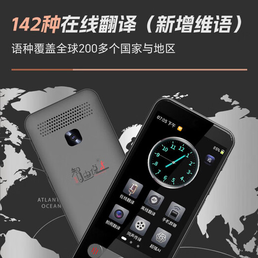 Zhiyoushuo Translator 2.0, the new Z3PRO office translation headset version, can make video and voice calls online, offline, multi-language, travel abroad, spoken language real-time translation artifact