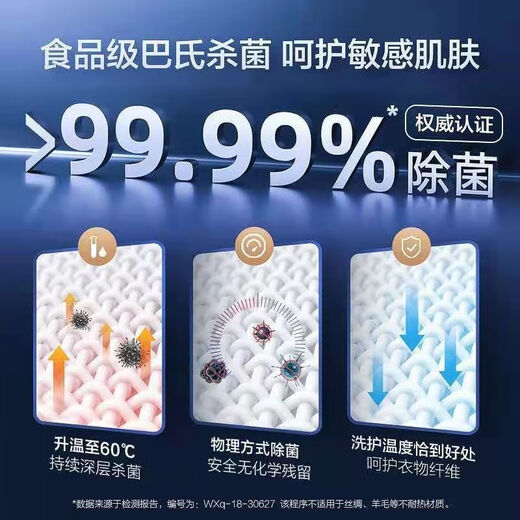 Haier direct drive frequency conversion pasteurization midway clothing wool down 176 set household large capacity drum washing machine XQG100-BD14176LU1 direct drive motor