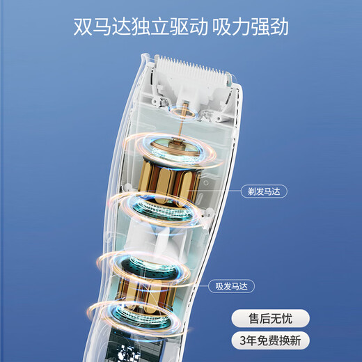 Enssu dual-motor automatic hair-suction baby hair clipper silent waterproof hair shaver children's baby electric clipper ES969B