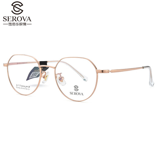 Monture de lunettes Swarovski monture en titane ultra-légère peut être équipée de lunettes anti-lumière bleue à haute myopie verres ultra-minces tendance pour hommes minces SC659 SC659 noir C16 la monture unique n'inclut pas les lentilles
