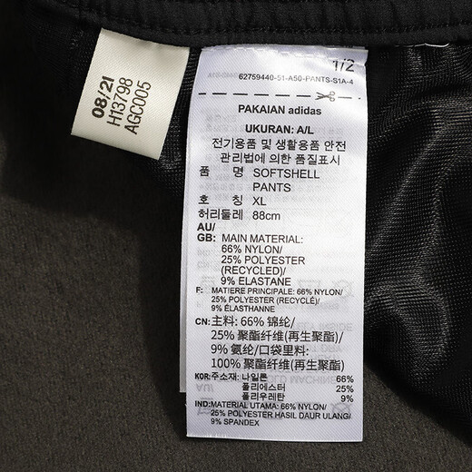 阿迪达斯 （adidas） 运动裤男裤夏季梭织防风宽松休闲裤直筒裤学生长裤HE9908 H13798黑色内里加绒  S