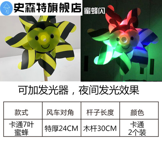 Dessin animé Toys Toys Enfants extérieurs Push Luminous Night Market Small Wind Moulin Rotation de la rue Colorante Décoration de la maternelle de la maternelle Fleurs de tournesol 6 couleurs (6 paquets)