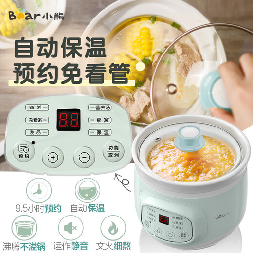 Bear electric stew pot for 1-2 people, small stew pot for cooking porridge, intelligent appointment timer, soup pot, stew pot, bird's nest stew pot, mini microcomputer BB porridge cooker, baby food supplement pot, intelligent appointment and no supervision, 1L white porcelain liner DDG-D10J2