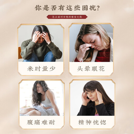 秦仁堂秦仁堂藏红花 女神佳礼 手工精选 女性滋补品泡水养生茶 礼盒装 甄选藏红花*6克