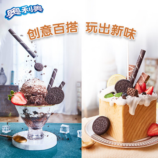 奥利奥十全食美零食夹心饼干儿童小零食693g囤货超好吃零食 奥利奥十全食美礼包3款共10包
