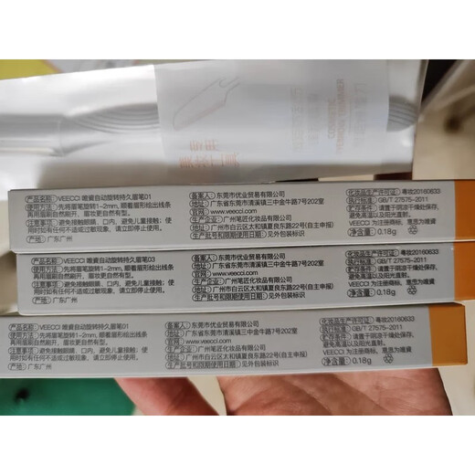 VEECCI double eyelid stickers, invisible and traceless, natural swelling and bubbles in the eyes, double-shaped lace for men and women, beginner girls, double eyelid stickers, 72 pieces / 3 bags