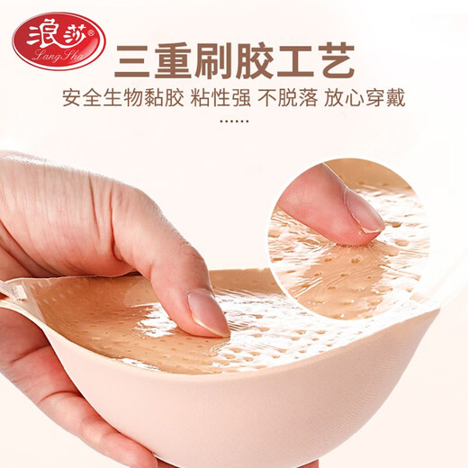 LangSha swim bra, push-up, invisible bra, silicone breast pads, breast pads, wedding dress, evening dress bra, sexy thickening, 6cm thick