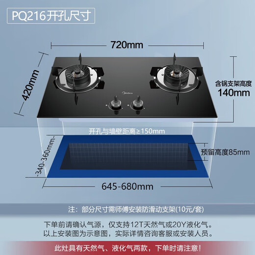 Midea Range Hood Momening Smoke Stove Set Kitchen Three-Piece European Range Good Hood Stove Ensemble trois pièces 21 GRANDE RANGEUR DE PAUTURE AUTRE COOD SEPLOT DE POSE DE GAZ T201 TROISE TROISIEU