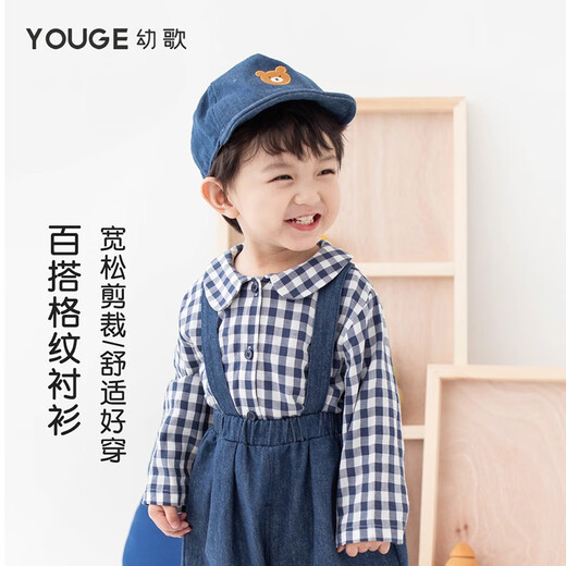 YOUGE Infant Classic Lapel Plaid Shirt New Spring Style Baby Cute British Style Long Sleeve Fashion Khaki 90 cm