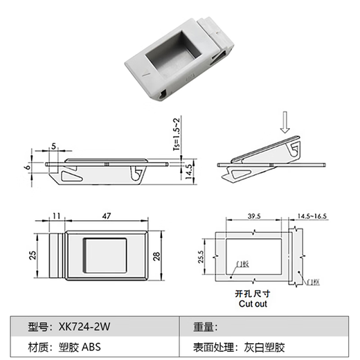 Xukun hardware electric cabinet buckle nylon plastic small buckle spring buckle hand light box door buckle contact customer service price change 724-3 with spring gray-white-<35mm