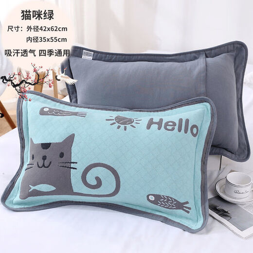 Fox Deer Medium Pillowcase 40X60 Size Cotton Gauze All-Inclusive Pillowcase Cartoon Student Children Plus Bunny Pink Inner Diameter 35X55cm 2 Pillowcases