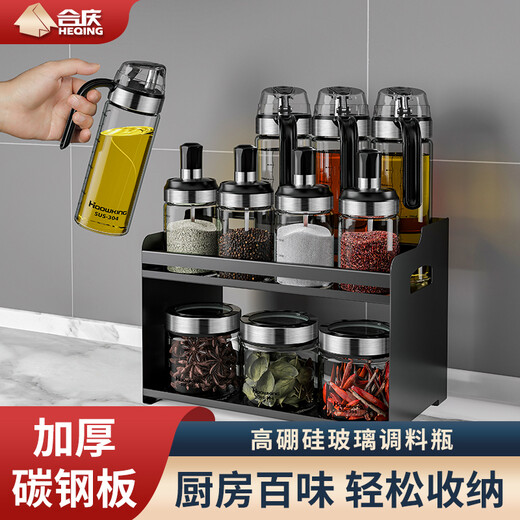 Heqing oil pot seasoning box combination set with oil bottle oil salt sauce vinegar seasoning jar seasoning utensils seasoning bottle sealed and moisture-proof Recommended 15-piece set 5 bottles + 5 oils + 4 cans + shelf