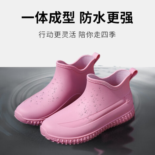 Footoppo Regenstiefel für Frauen kurze Röhrchen Wasserschuhe für Frauen modische wasserdichte Schuhe für nicht rutschfeste Stiefel im Freien für Frauen Low Top Gummi Schuhe kurze Regenstiefel rosa Größe 36