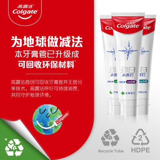 Colgate Whitening Toothpaste Cleansing and Stain Removal Fresh Tooth Whitening Removal of Tooth Stains Anti-Cast [Combination] Jasmine + Liulan 120g 2 pieces