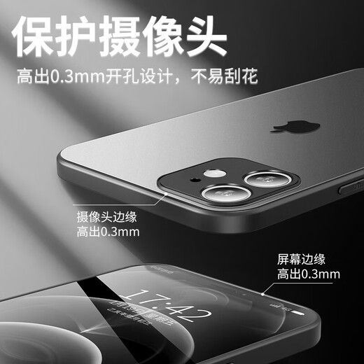 音威尔苹果15手机壳磨砂玻璃苹果16手机壳耐脏iphone15ProMax保护套iphone16高端镜头全包防摔男女潮款 【石墨黑】AG磨砂玻璃带标 苹果15