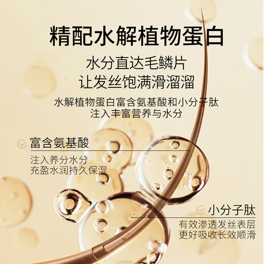 霸王生姜柔顺蓬松保湿香氛护发素500ml