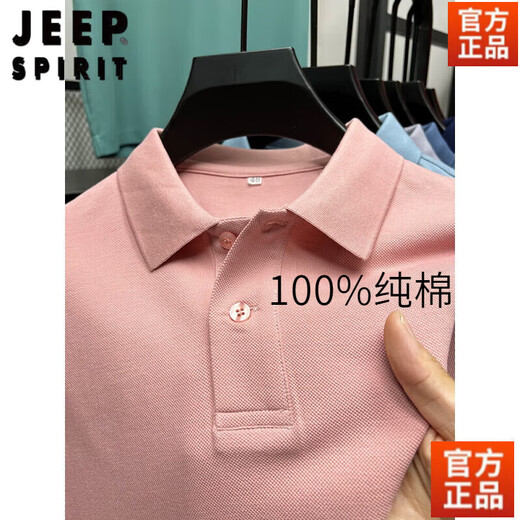 JEEP SPIRIT下摆开叉前短后长重磅纯棉polo男短袖纯色百搭T恤男 灰色【100%纯棉】 XL 175