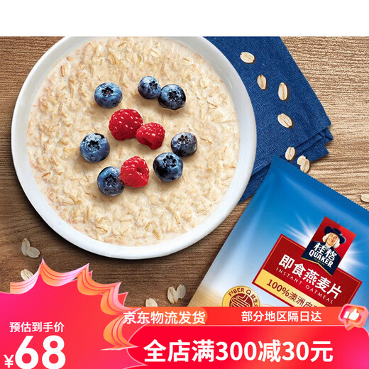 桂格即食燕麦片 经典原味 1478g 袋装 粗粮谷物 冲调冲饮麦片