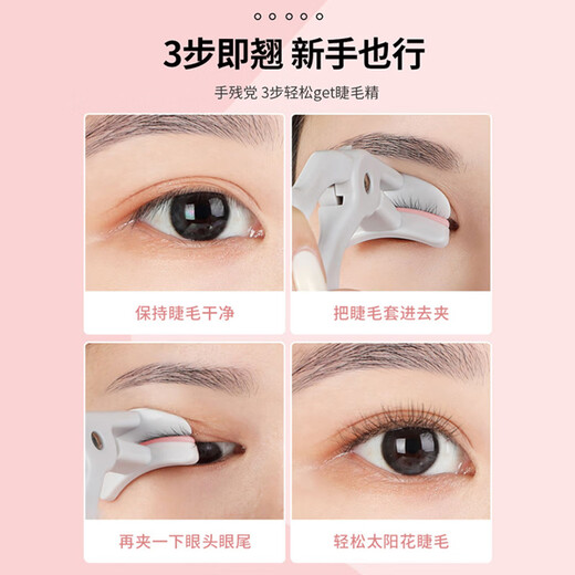 Haifeno eyelash curler super wide-angle eyelash curler novice soaring eyelash curler pink frameless eyelash curler white 1 piece