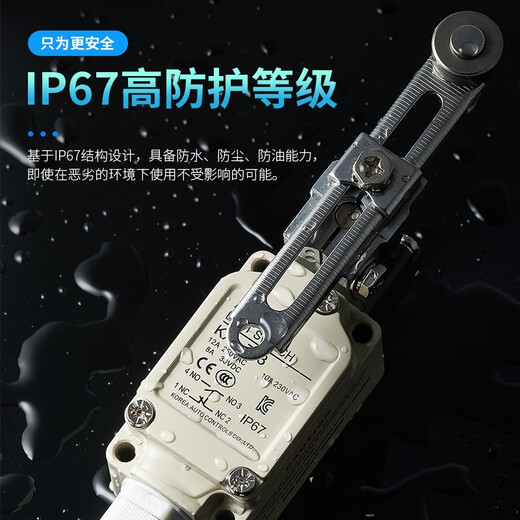 Kacon Kacon Kacon mit leichter wasserdichtem Schlaganfallschalter KXL-Serie Limit Switch Holzbearbeitungsmaschinerie CNC-Werkzeugmaschine Dreidimensional KXL-725