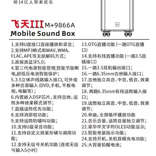 万利达（Malata）飞天三代专业级音响三分频广场舞大功率低音炮移动蓝牙移动拉杆声卡音箱带无线麦克风 M+9869标配15吋+2支CQA3318话筒