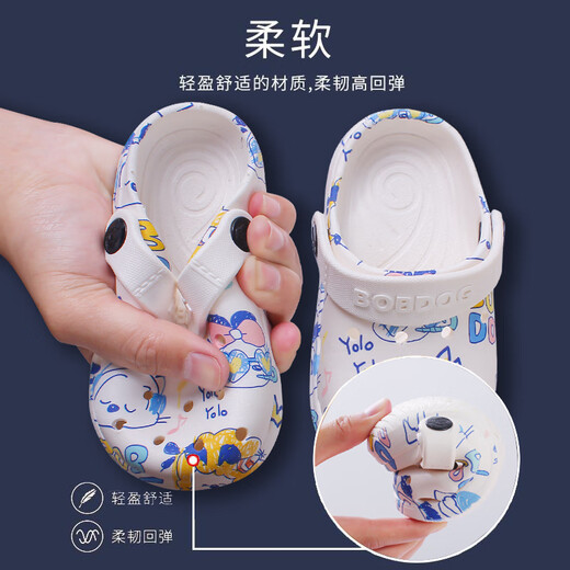 Babudou (Bobdog) Kinderschuhen Jungen und Mädchen Loch Schuhe Baby Sandalen Strand Schuhe Sommer Sandalen beige Größe 160