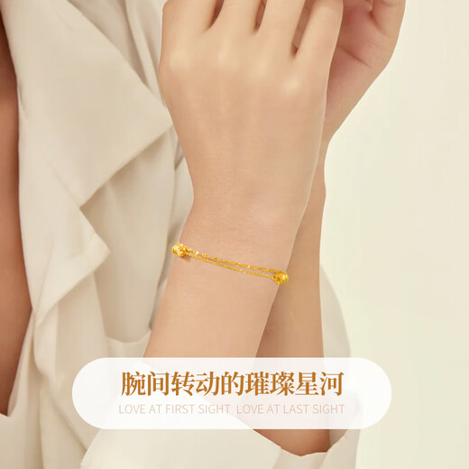 China Gold (China Gold) Slim Taille Gold Armband für Frauenfußball-Goldarmband Geburtstagsgeschenk für Mädchen, um dem Hochzeitstag ihrer Freundin Praxis romantisch [Jingsuda] Fuß-Gold-Doppelschicht-Blitzschlanker Taillenarmband zu geben