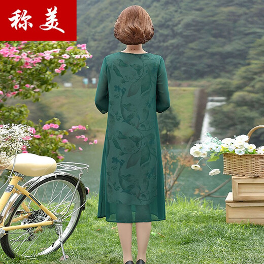 称美 中老年女装春夏季连衣裙50-60中年妈妈装中长款大码宽松雪纺裙子 679 粉色 3X 适合115-125斤