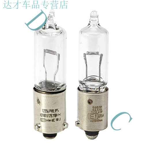 H21W 12V 12356 12146倒车灯 后雾灯 转向灯泡斜角德国进口 欧司朗H21W 德国产 单支装