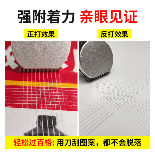 Hibiscus uv coating liquid acrylic coating uv printing ink coating transparent traceless strong adhesion uv layer liquid EVA coating