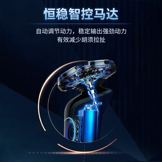 飞利浦（PHILIPS）剃须刀 电动刮胡刀便携自动胡须刀进口刀头全身水洗智能干湿双剃充电式男友情人礼物父亲 S3608【赠收纳包+定制礼盒+剃须泡沫】礼盒装