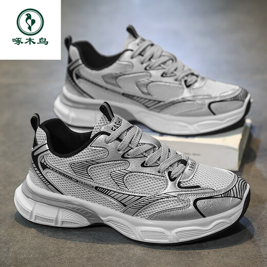 
Woodpecker Sneaker Men's Shoes 2025 Summer New Breathable Shock Absorbing Travel Jogging Shoes Casual Shoes Breathable Mesh Daddy Shoes Gray 42