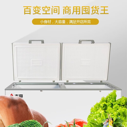 Refrigerador Zhigao Comercial Gran capacidad Gran capacidad Comercial totalmente refrigerado y refrigerado Eficiencia energética de primer nivel que ahorra energía y ahorro de potencia Eficiencia energética de primer nivel 丨 Masivo enorme capacidad 丨 Ahorro de energía 728L