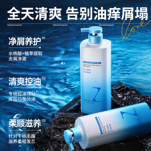 Zhenzhi Shampoo for Men and Women Anti-dandruff Anti-Itch Control Oil Long-lasting Fluffy Shampoo Detoxification and Non-Silicon Oil Remaining No. 1 in Gold List