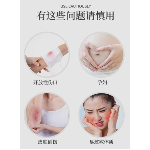 舒筋贴膝盖滑膜夏炎热贴半月板积水积液撕裂老寒退黑膏贴别敏药监 10盒Y13803舒筋贴