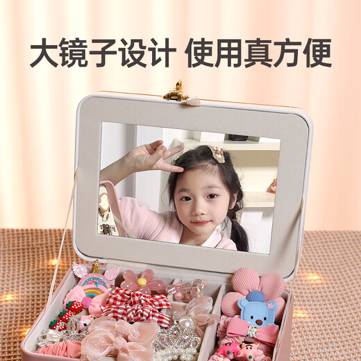 淘淘天才儿童发饰礼盒玩具女孩生日礼物7-14岁小公主首饰3-6岁女童过家家