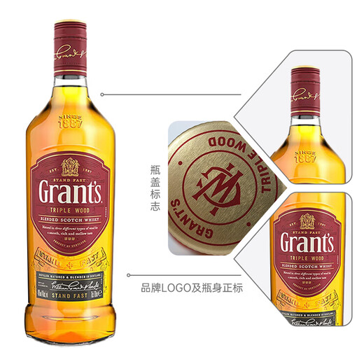 Grant's Three Barrel Aged Scotch Whiskey 1000ml Imported Wine