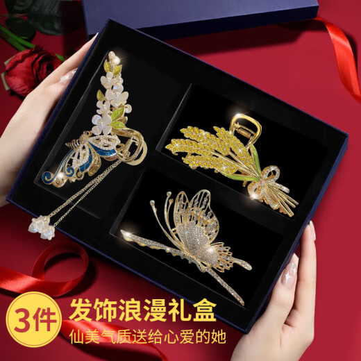 缔晶发卡520送女朋友礼物女高端2025新款麦穗流苏头饰发夹子鲨鱼夹