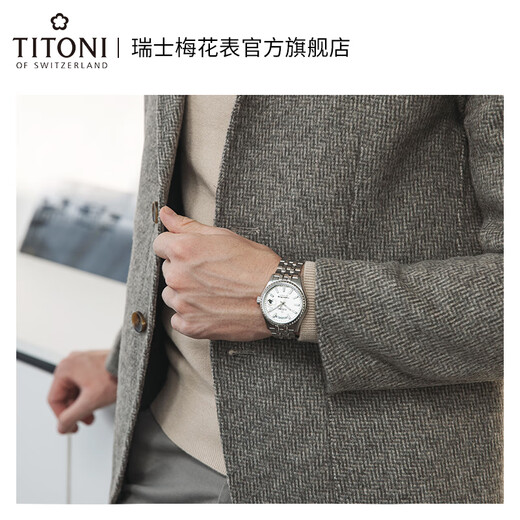 Titoni Swiss Watch Men's Luminous Calendar Automatic Mechanical Watch Steel Business Watch Series серия стальной ремень 40 мм 797-S-695