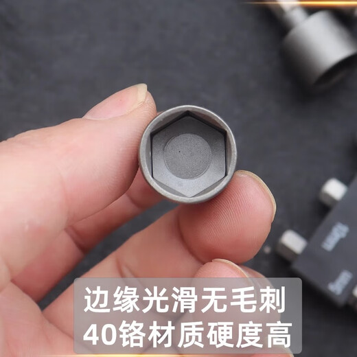 Dedong socket hexagonal bit hand electric drill screwdriver complete set of nuts electric extended socket 14-piece set