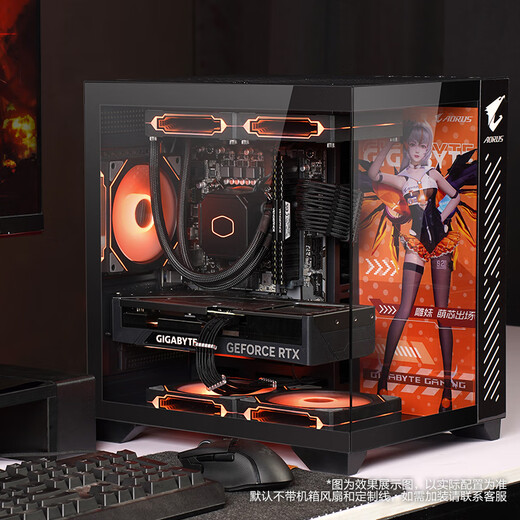 Gigabyte R7 5700X host 5060/Ti high-end sea view room Delta Operation Fearless Contract e-sports gaming desktop assembly computer host DIY assembly machine Configuration 1 5700X + Gigabyte RTX5060 + 32G single host