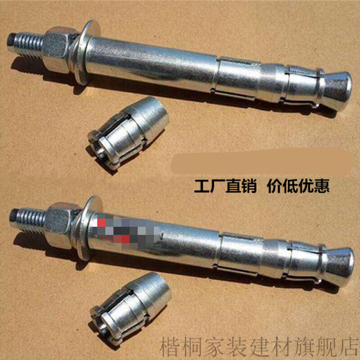 SMVP customized rear bottom expansion mechanical anchor 8.8 expansion screw single and double tube rear cut heavy-duty anchor M10M12M16 M12X120mm (single tube type)