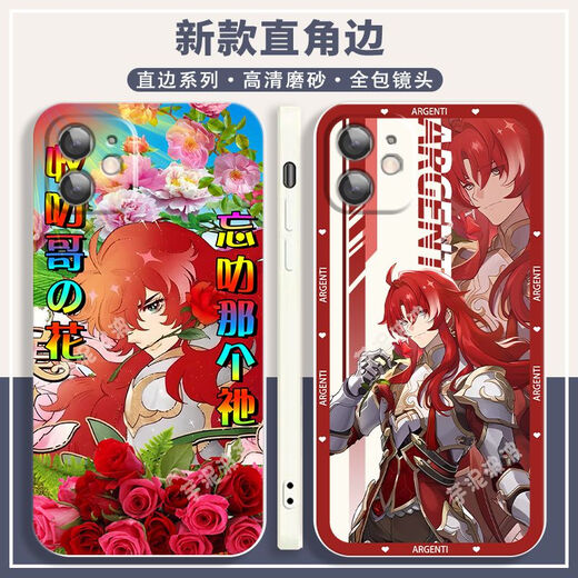 Switcheasy Star Dome Railway Silver Branch Colapso Apple aplicable 14 Case de teléfonos móvil