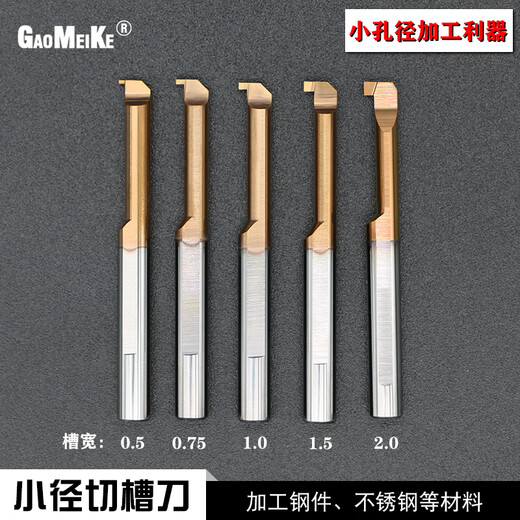 Oimg Wolframstahl kleiner Durchmesser Messer Innere Loch Rillenmesser Legierung Erdbebenwiderstand kleiner Loch Haken Rillenmesser Edelstahlstahl Teile Innere Loch Klemmrille Messer ZGC4B15L12124 Breite 15