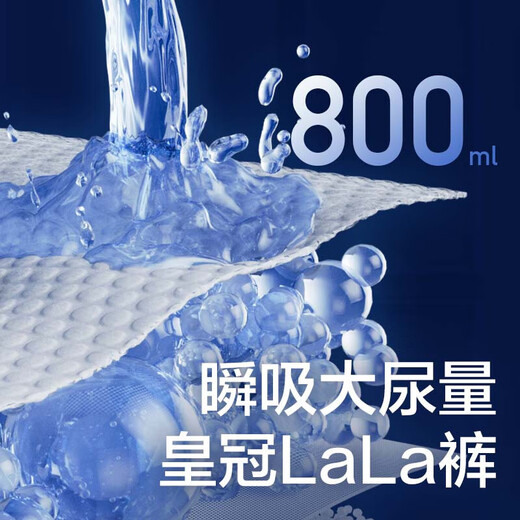 
BY BABYCARE Royal Lion Kingdom Weak Acid Diaper Pulling Pants Baby Ultra Thin Breathable Dry Diaper Diaper M Size 50 Tablets