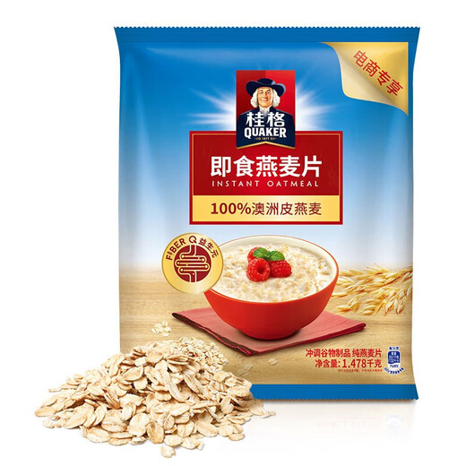 
Quaker Instant Oatmeal 518g/1000g/1478g Classic Original Oatmeal Meal Replacement Instant Oatmeal 1kg 2 buckets