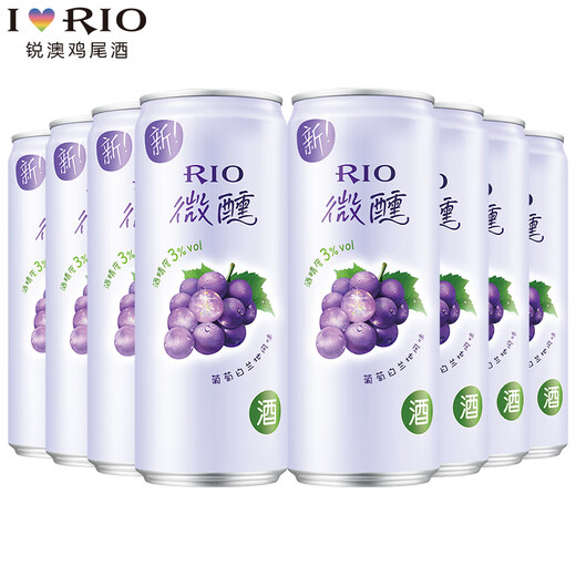 锐澳（RIO）洋酒预调鸡尾酒果酒微醺系列330ml3度口味自可选限定青梅龙井中秋 微醺葡萄*8