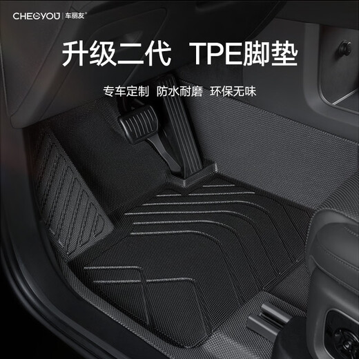车丽友专用东风标致新408脚垫tpe4008 508L 5008 301标志2008龘龘全包围 双层【TPE+星空毯】红色 标致408